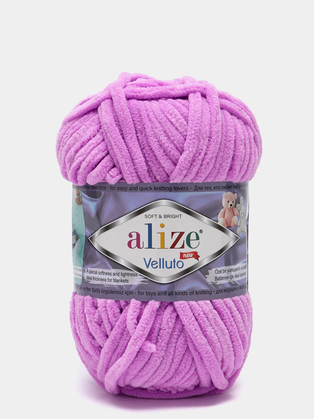 Конфетный пряжа плюшевая Alize Velluto