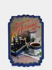 Индиго открытки для родных