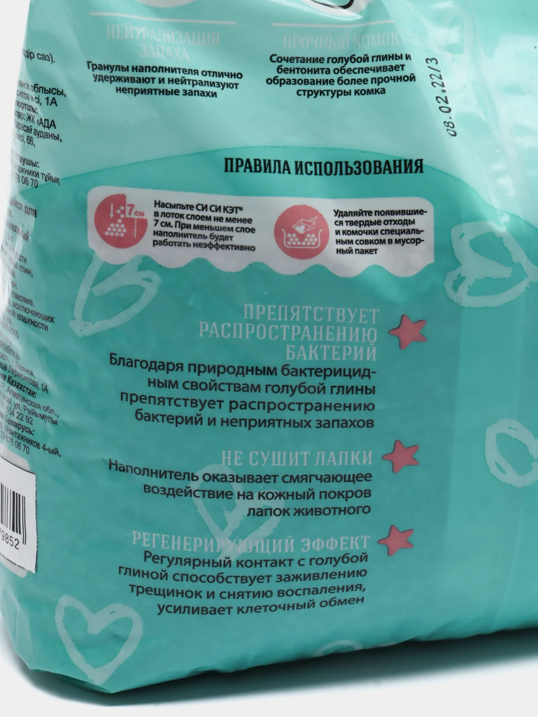 Комкующийся наполнитель Си Си Кэт, 5,3 л (3,4кг)