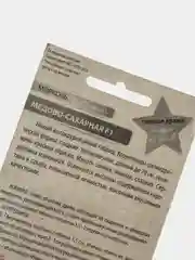 Морковь "Медово-сахарная", семена драже