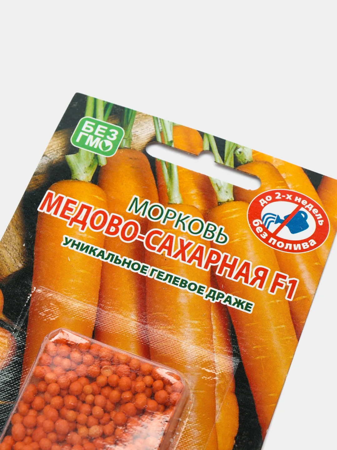 Морковь "Медово-сахарная", семена драже