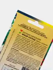 Петуния "Яркий каскад" (семена, цветы)