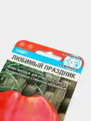 Семена "Томат Любимый праздник"