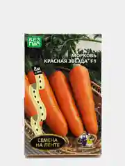 Семена на ленте Морковь "Красная звезда"