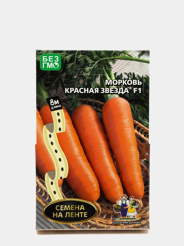 Семена на ленте Морковь "Красная звезда"
