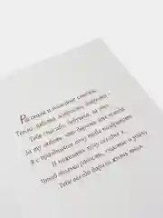 Карамельный открытки для родных