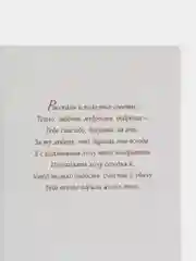 Карамельный открытки для родных