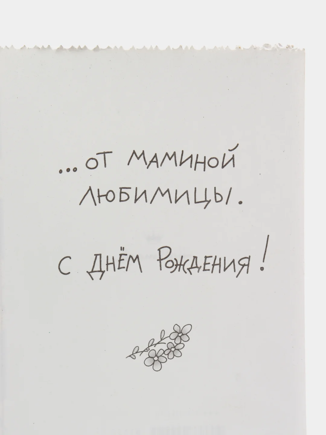 Зелёный хаки открытки для родных