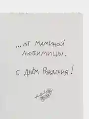 Зелёный хаки открытки для родных