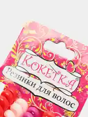 Бежевый резинки для волос силиконовые "Кокетка - Тоскана",  диаметр 5.5 см, 4 штуки