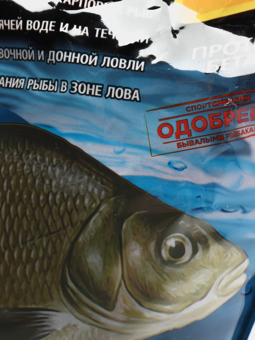 Прикормка рыболовная "Крупный Лещ", среднего помола, в пакете doy-pack, 900 гр