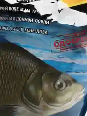 Прикормка рыболовная "Крупный Лещ", среднего помола, в пакете doy-pack, 900 гр