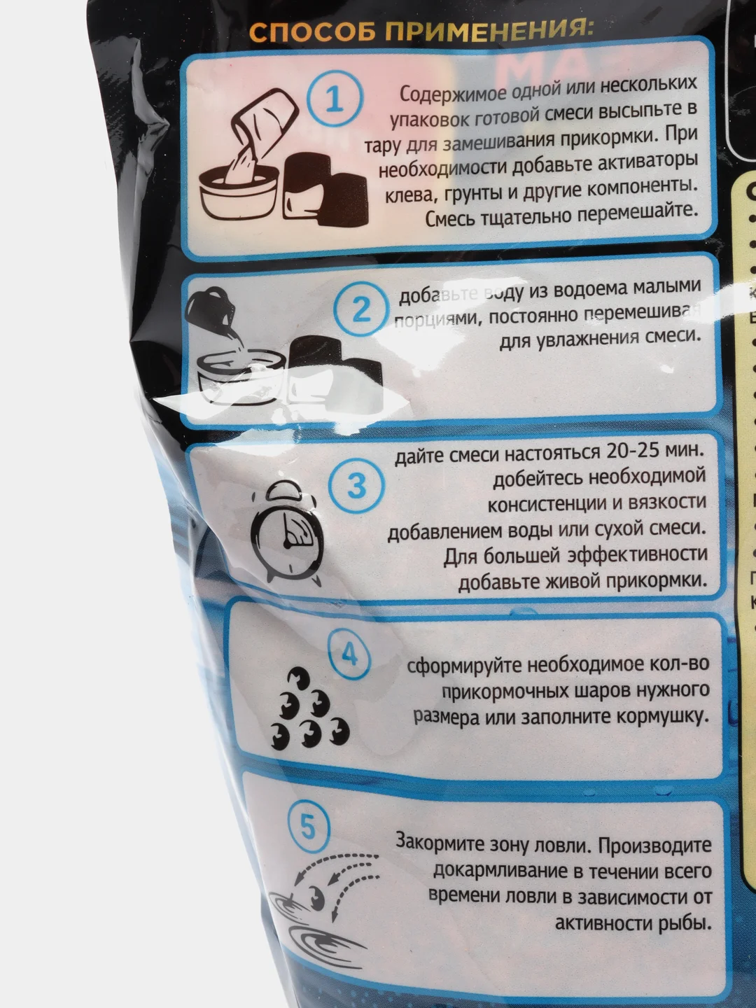 Прикормка рыболовная "Крупный Лещ", среднего помола, в пакете doy-pack, 900 гр