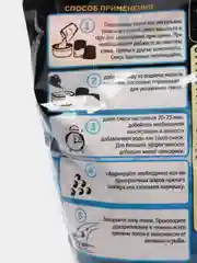 Прикормка рыболовная "Крупный Лещ", среднего помола, в пакете doy-pack, 900 гр