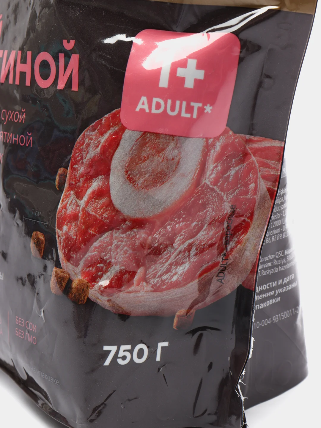 Корм с нежной телятиной для кошек Winner Meat Мираторг, 750 гр