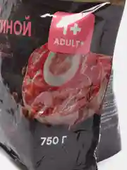 Корм с нежной телятиной для кошек Winner Meat Мираторг, 750 гр