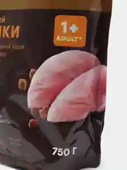 Корм из ароматной курочки для кошек Winner Meat Мираторг, 750 гр