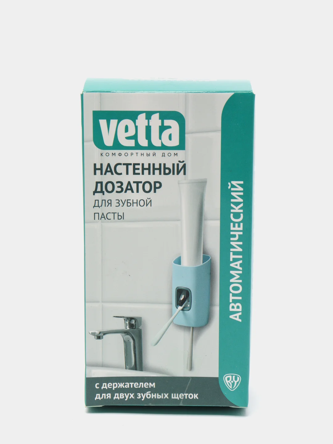 Бирюзовый дозатор автоматический настенный для зубной пасты с держателем для щеток