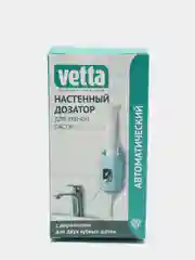 Бирюзовый дозатор автоматический настенный для зубной пасты с держателем для щеток