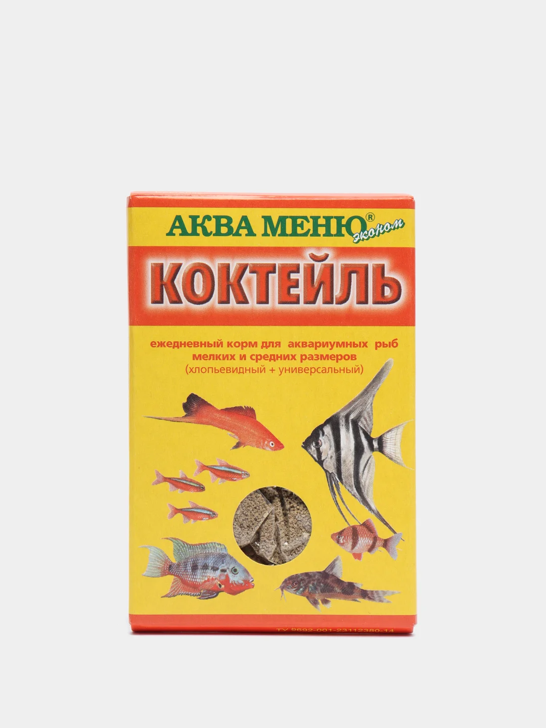 Корм АКВА МЕНЮ Коктейль 15гр.(хлопья+гранулы) для аквариумных рыб