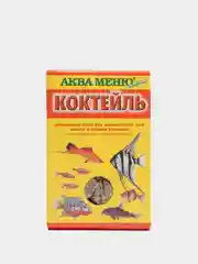 Корм АКВА МЕНЮ Коктейль 15гр.(хлопья+гранулы) для аквариумных рыб