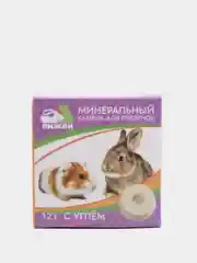 Серый минеральный камень для грызунов