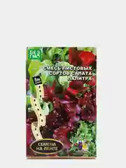 Салат на смесь "Палитра", семена на ленте
