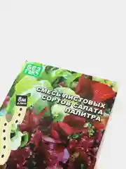 Салат на смесь "Палитра", семена на ленте