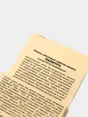 Салат на смесь "Палитра", семена на ленте