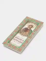 Багровый икона на подставке, 17 х 8 см