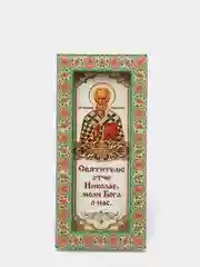 Желтый икона на подставке, 17 х 8 см