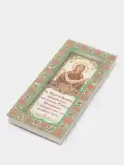 Горчичный икона на подставке, 17 х 8 см