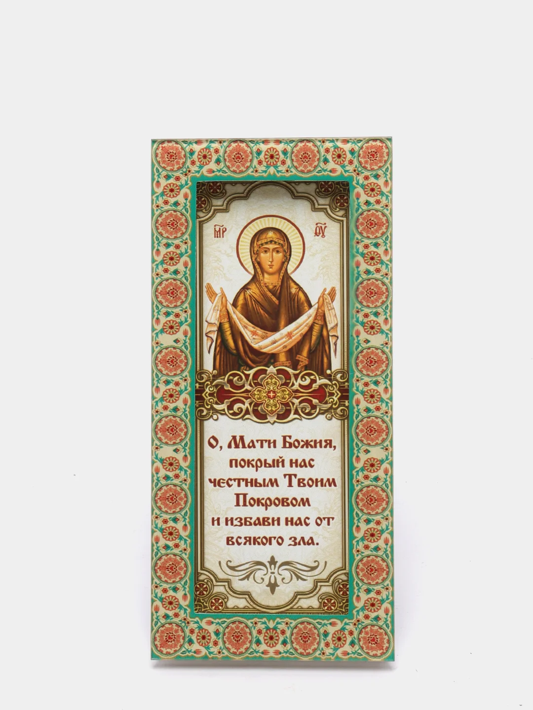 Горчичный икона на подставке, 17 х 8 см