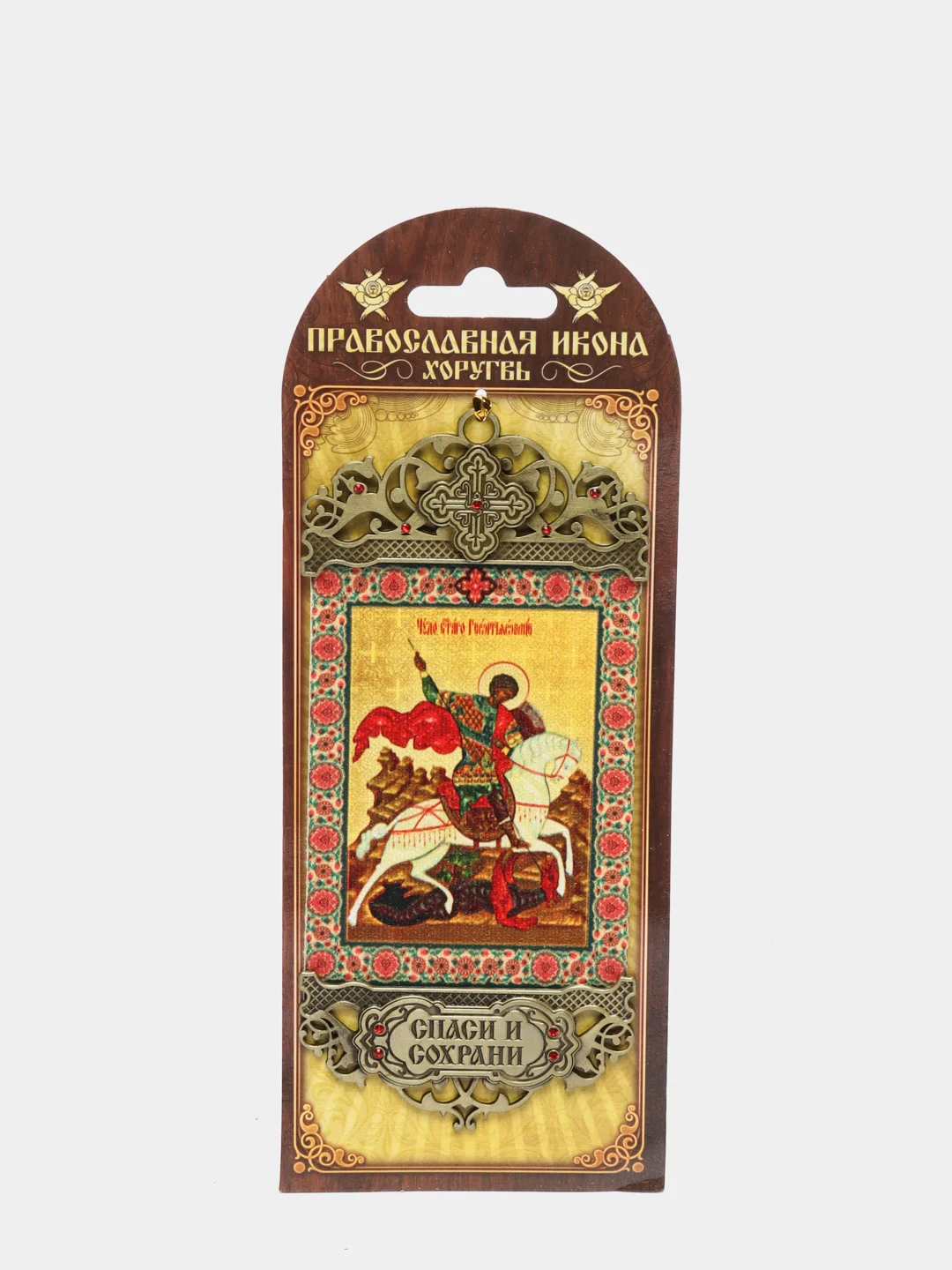 Горчичный икона-хоругвь, 7 х 15 см