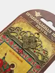 Горчичный икона-хоругвь, 7 х 15 см