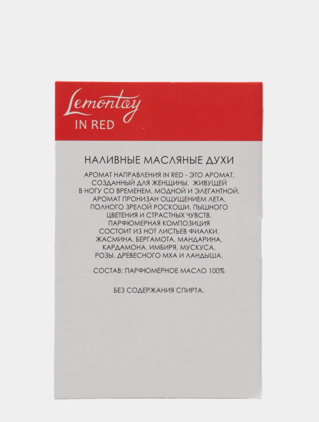 Масляные духи Lemontay №344 - по мотивам : In Red, Ин Ред , 3 мл