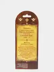 Коричневый икона-хоругвь, 7 х 15 см