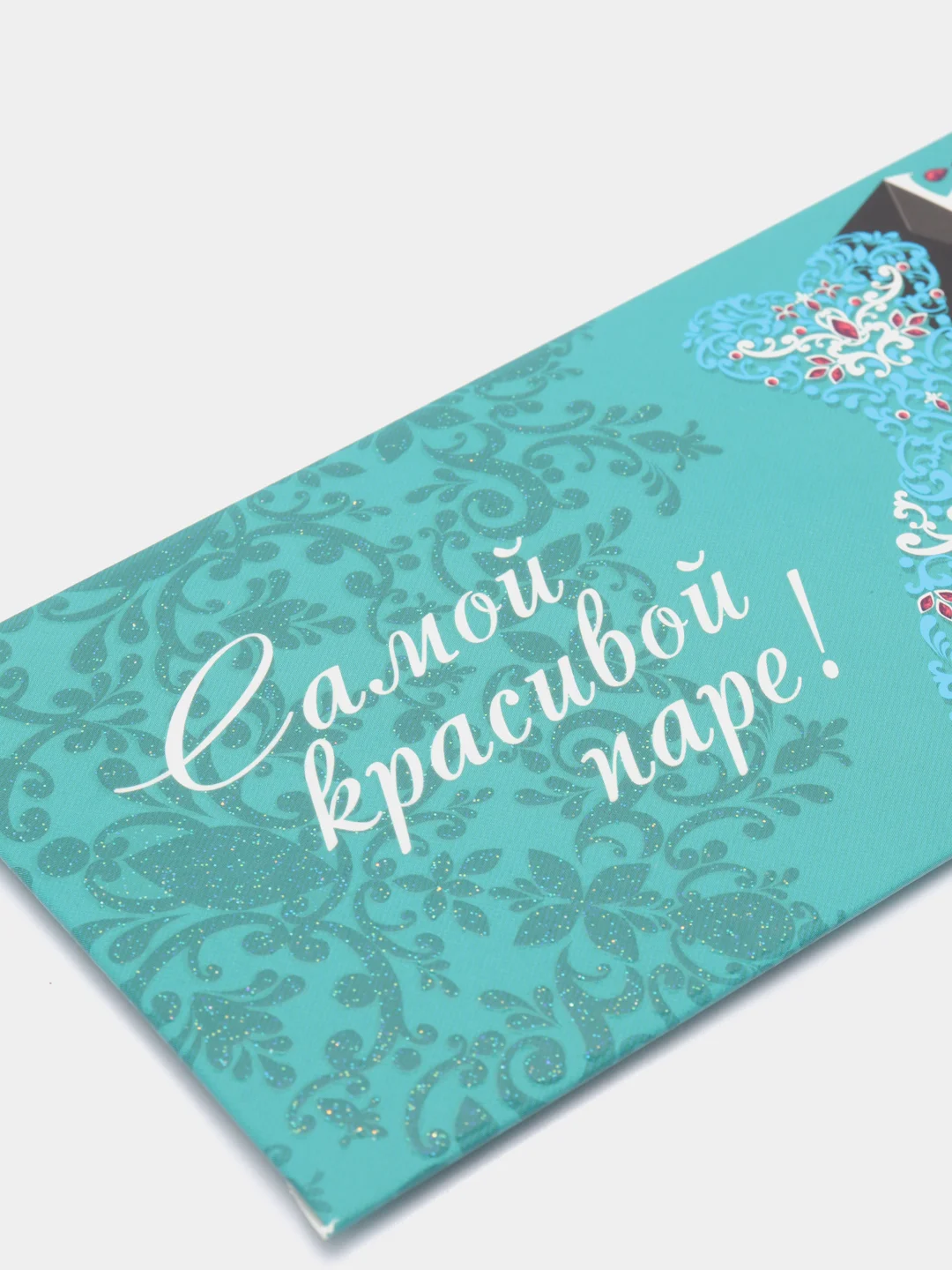 Фуксия конверт-открытка для денег