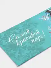Фуксия конверт-открытка для денег