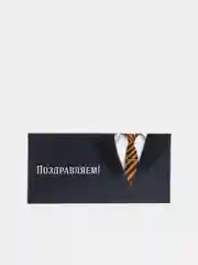 Голубой конверт-открытка для денег