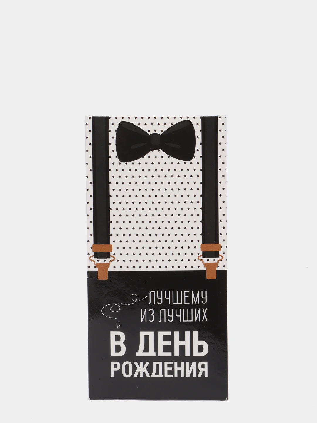 Угольный конверт-открытка для денег