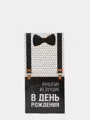 Угольный конверт-открытка для денег