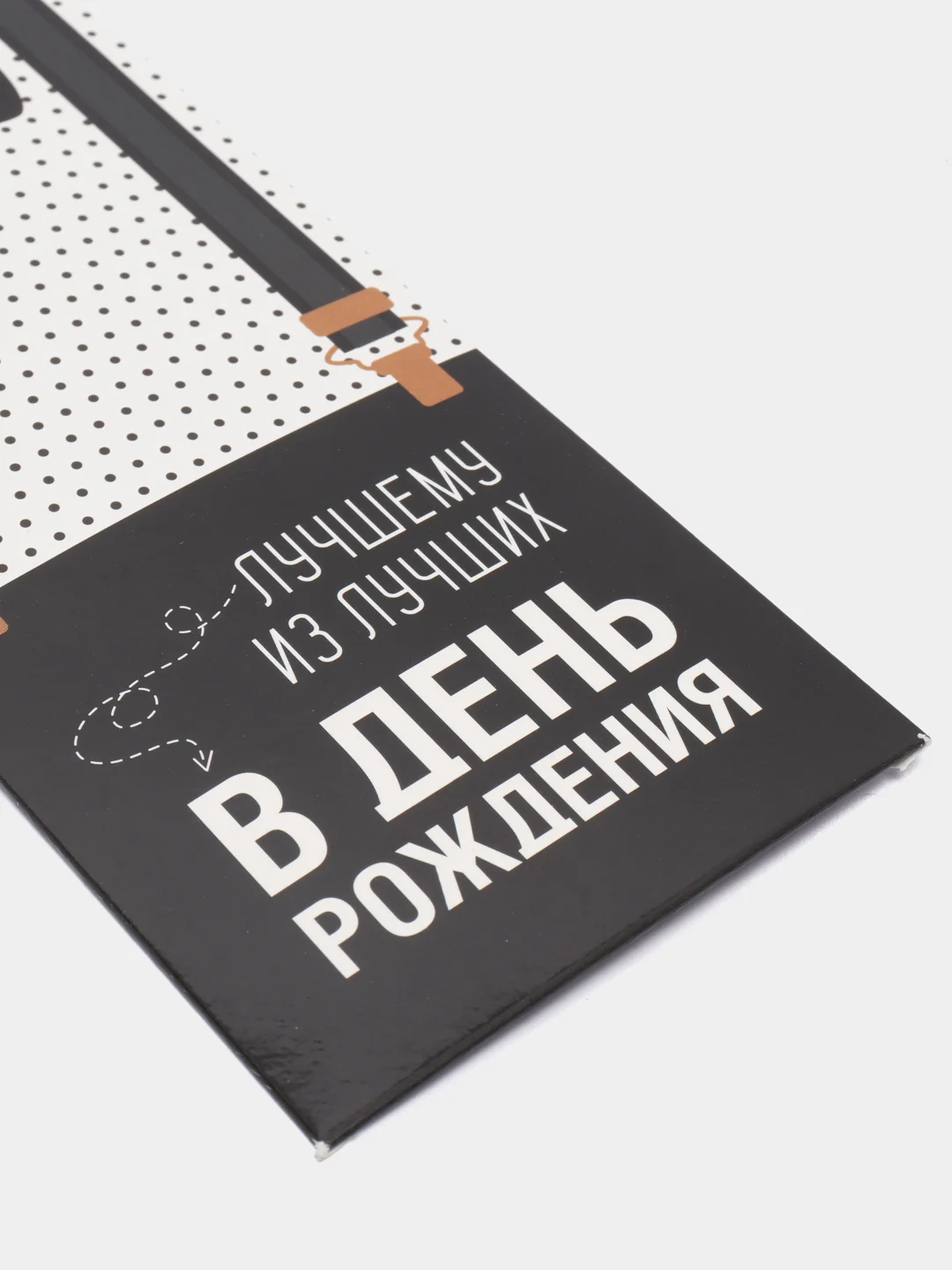 Угольный конверт-открытка для денег
