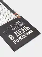 Угольный конверт-открытка для денег