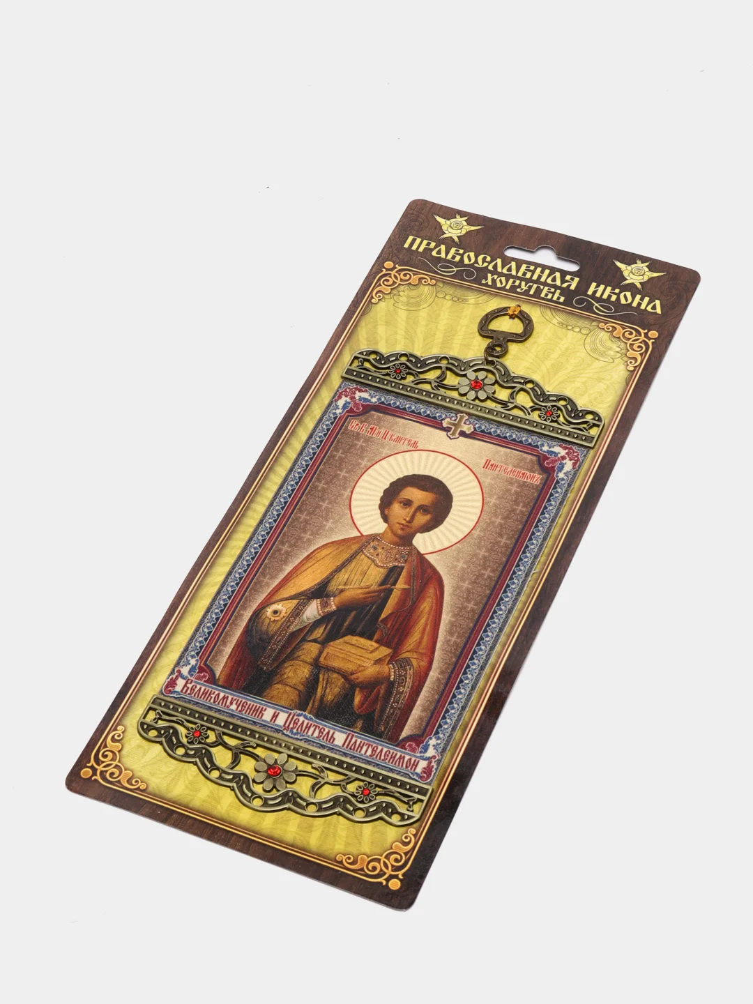 Лимонный икона-хоругвия на подвесе, 9 х 19 см