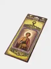 Лимонный икона-хоругвия на подвесе, 9 х 19 см