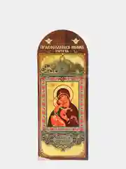 Багровый икона-хоругвь, 7 х 15 см