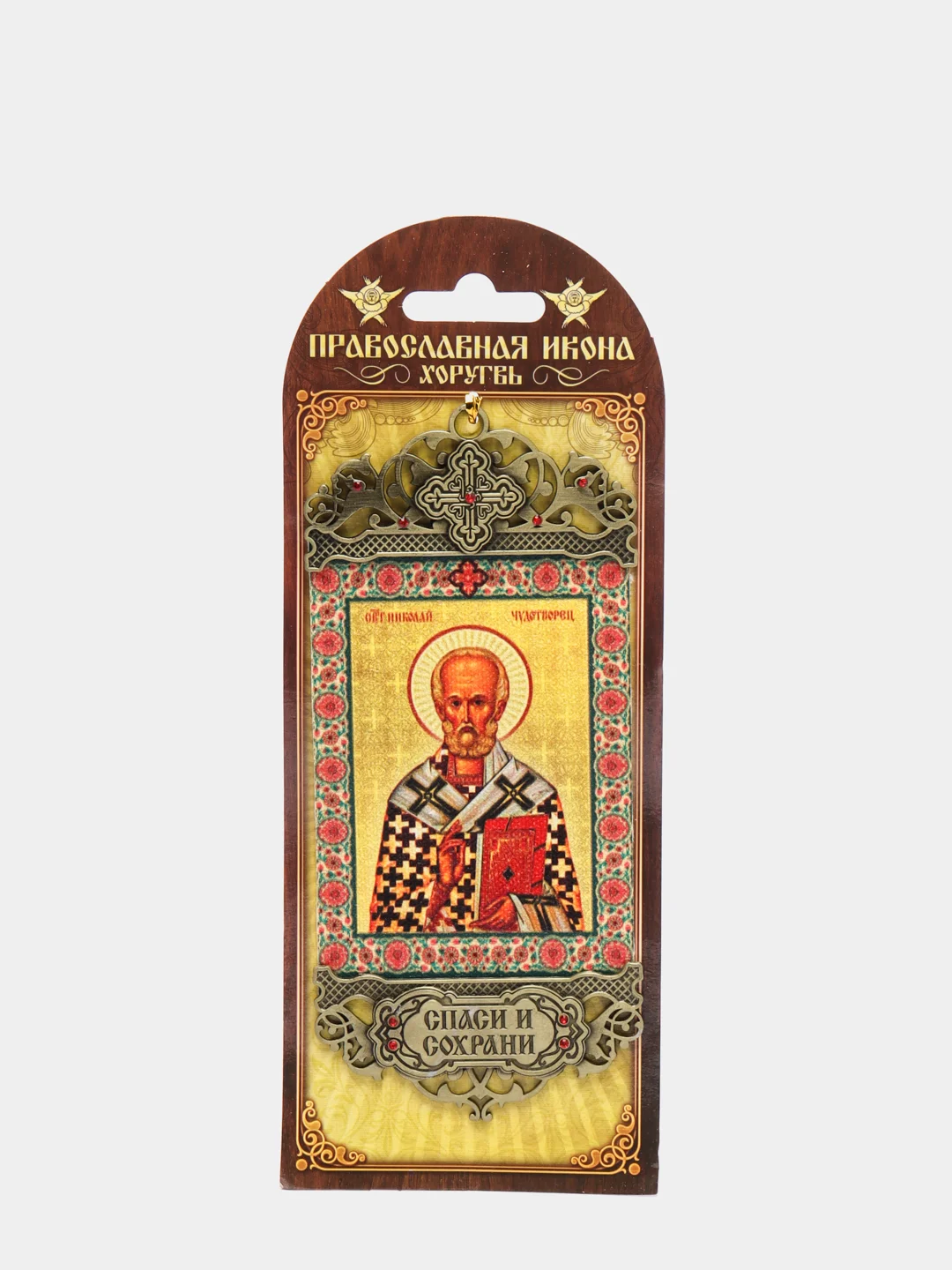 Желтый икона-хоругвь, 7 х 15 см
