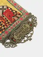 Желтый икона-хоругвь, 7 х 15 см