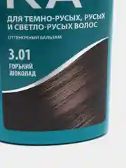 Бальзам оттеночный Тоника Биоламинирование для волос, 150 мл